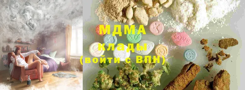 MDMA кристаллы  Белинский 