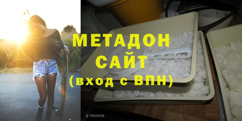 закладка  Белинский  МЕТАДОН мёд 